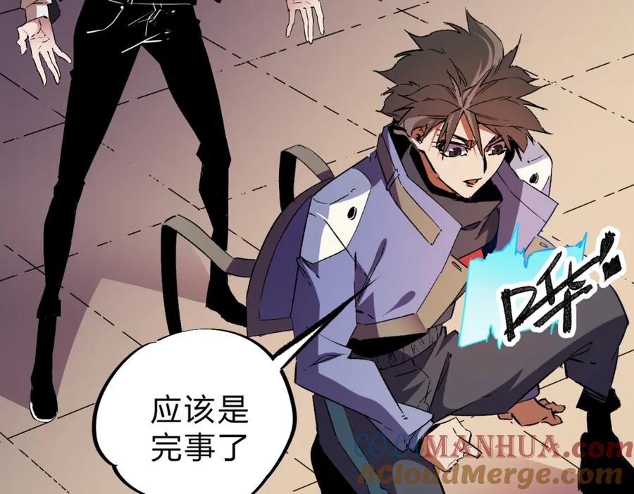 全民转职：无职的我终结了神明！ - 第20话 魔尊天赋，夜之瞳！ 第101页