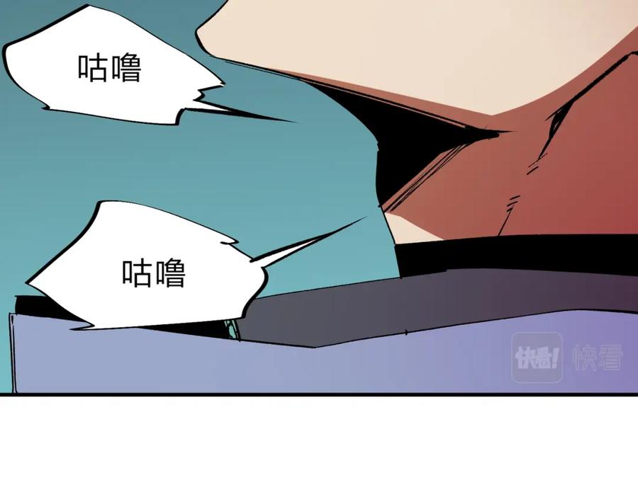 全民转职：无职的我终结了神明！ - 第20话 魔尊天赋，夜之瞳！ 第64页