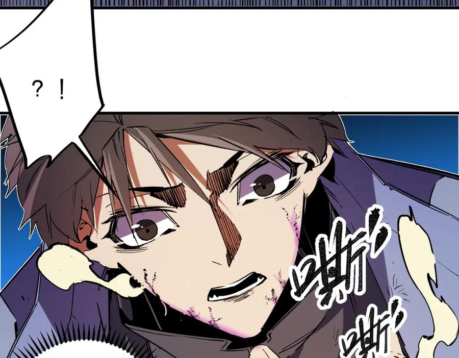 全民转职：无职的我终结了神明！ - 第20话 魔尊天赋，夜之瞳！ 第98页