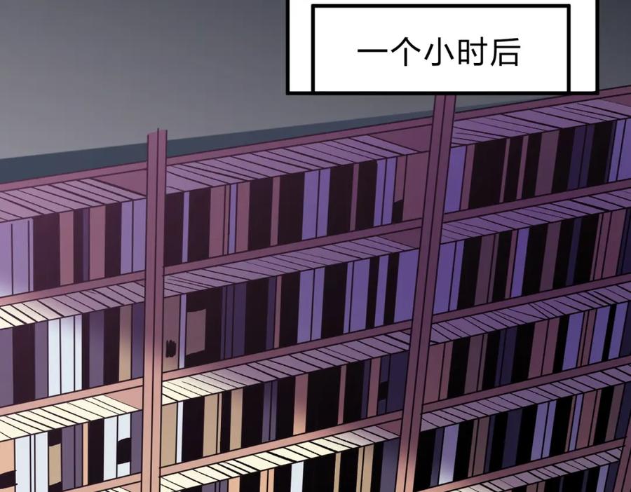 全民转职：无职的我终结了神明！ - 第20话 魔尊天赋，夜之瞳！ 第68页