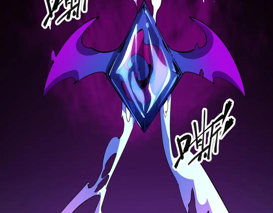 全民转职：无职的我终结了神明！ - 第20话 魔尊天赋，夜之瞳！ 第6页