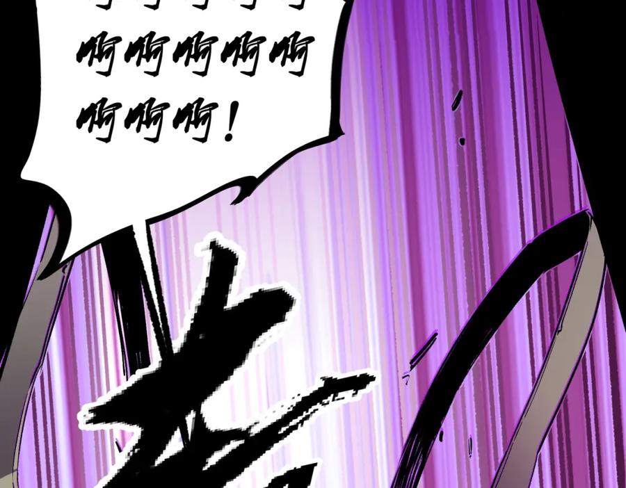全民转职：无职的我终结了神明！ - 第20话 魔尊天赋，夜之瞳！ 第76页