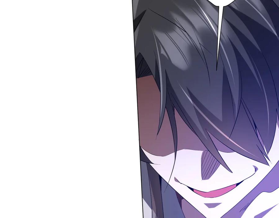 《全球惊悚：开局万亿冥币》第207话 我买我自己！ 第54页