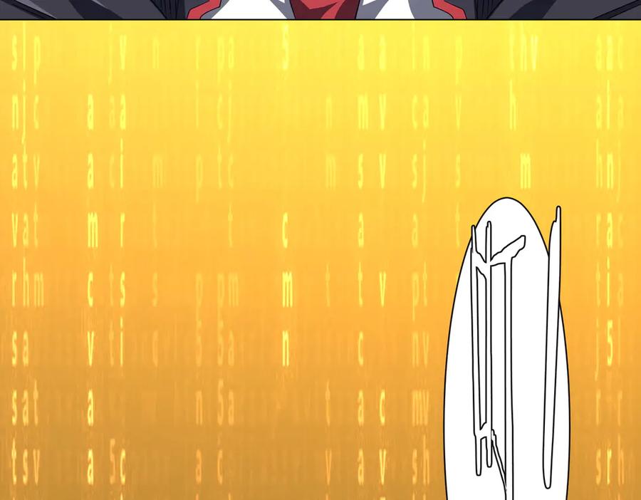 《全球惊悚：开局万亿冥币》第207话 我买我自己！ 第83页