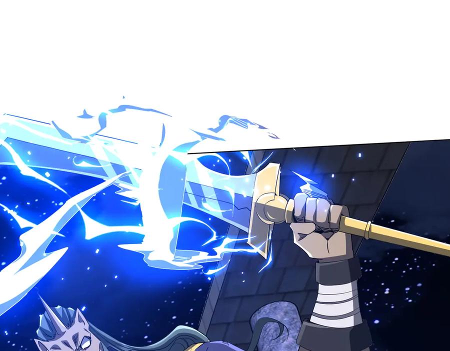 《全球惊悚：开局万亿冥币》第207话 我买我自己！ 第50页