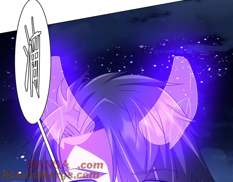 《全球惊悚：开局万亿冥币》第207话 我买我自己！ 第81页