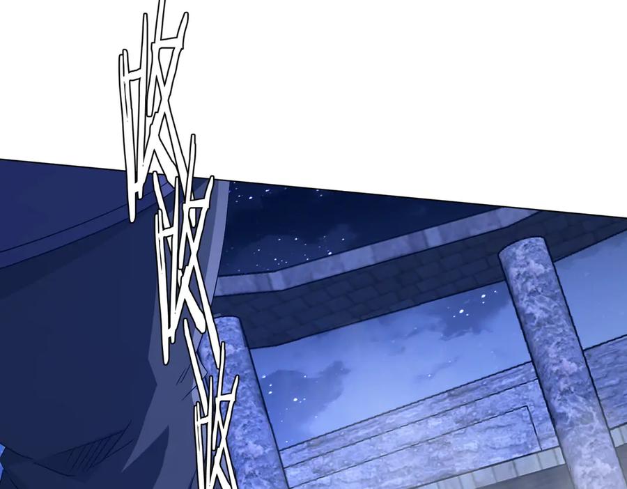 《全球惊悚：开局万亿冥币》第207话 我买我自己！ 第47页