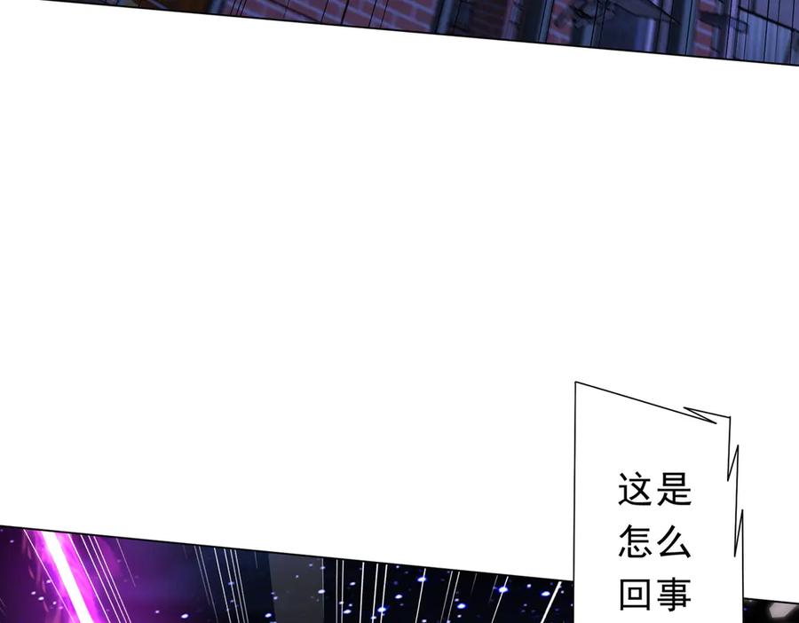 《全球惊悚：开局万亿冥币》第211话 好事成双！ 第47页