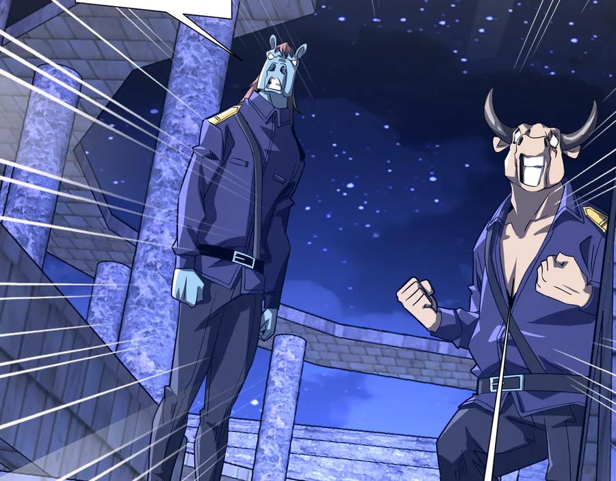 《全球惊悚：开局万亿冥币》第211话 好事成双！ 第52页