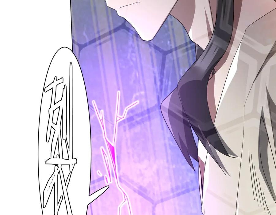 《全球惊悚：开局万亿冥币》第211话 好事成双！ 第36页