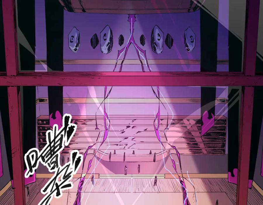 全民转职：无职的我终结了神明！ - 第21话 极限幸运，他原来是我理想型！ 第60页