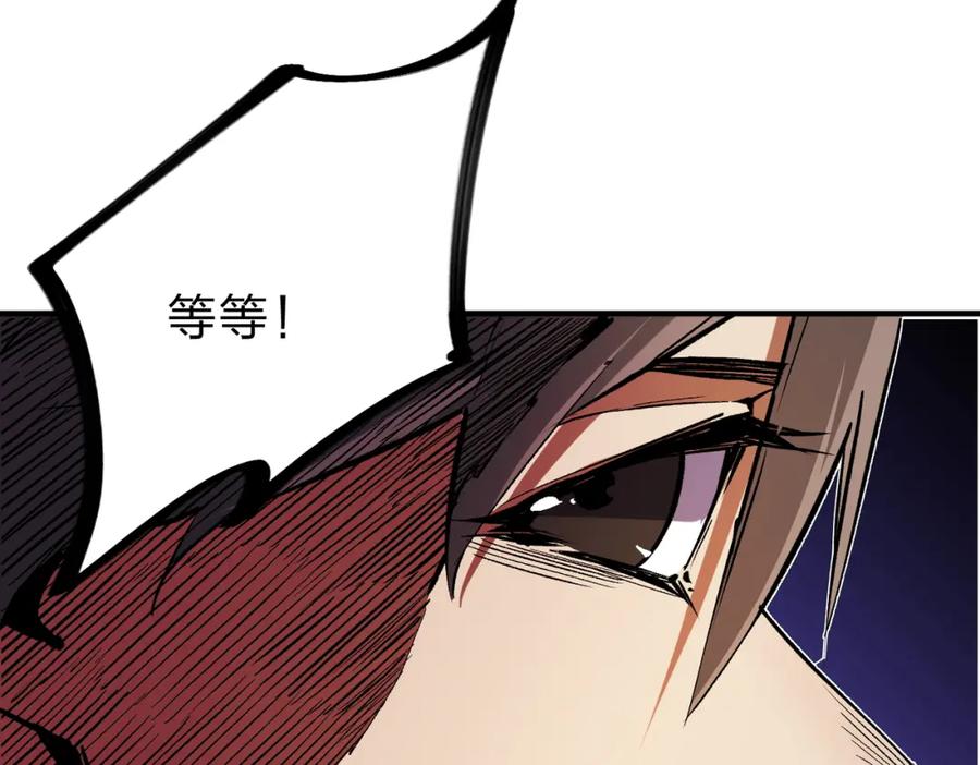 全民转职：无职的我终结了神明！ - 第21话 极限幸运，他原来是我理想型！ 第120页