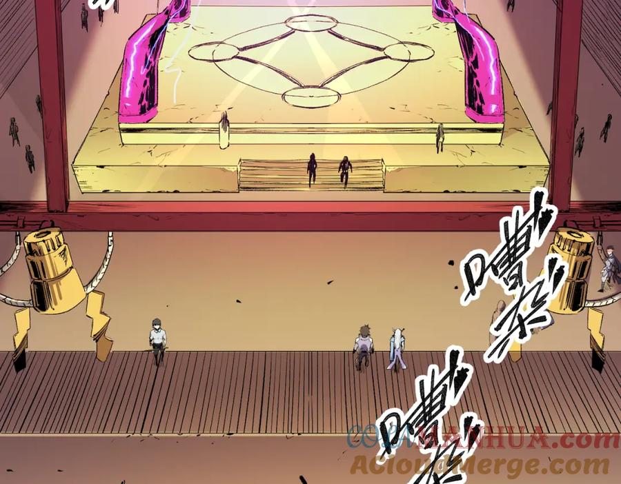 全民转职：无职的我终结了神明！ - 第21话 极限幸运，他原来是我理想型！ 第61页