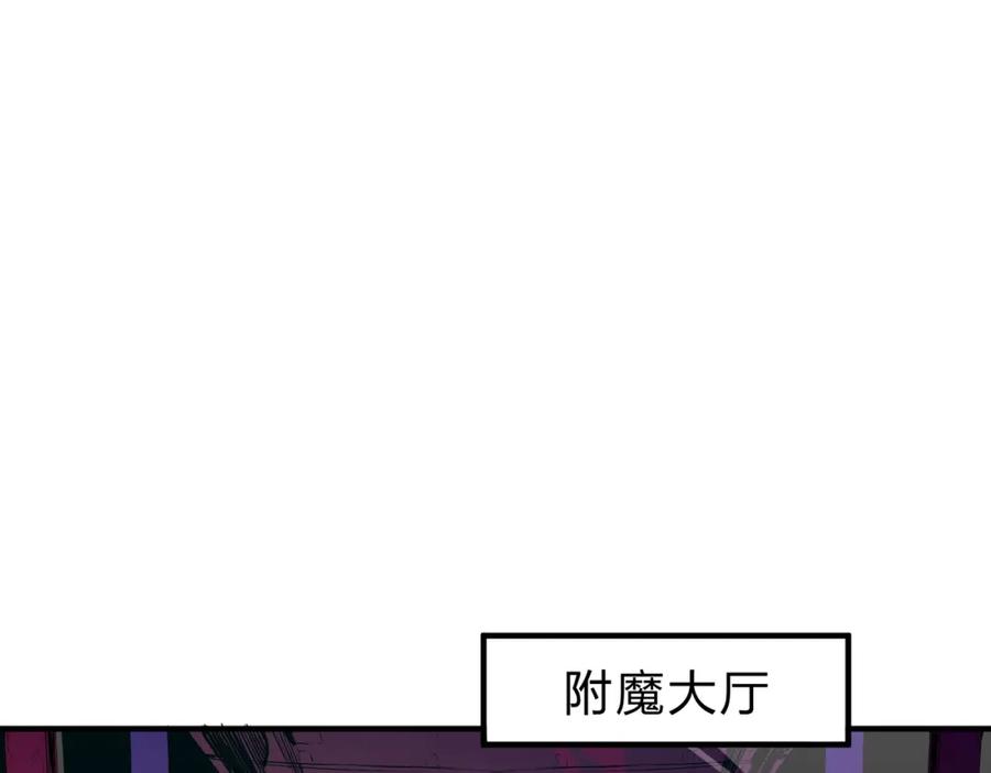 全民转职：无职的我终结了神明！ - 第21话 极限幸运，他原来是我理想型！ 第59页