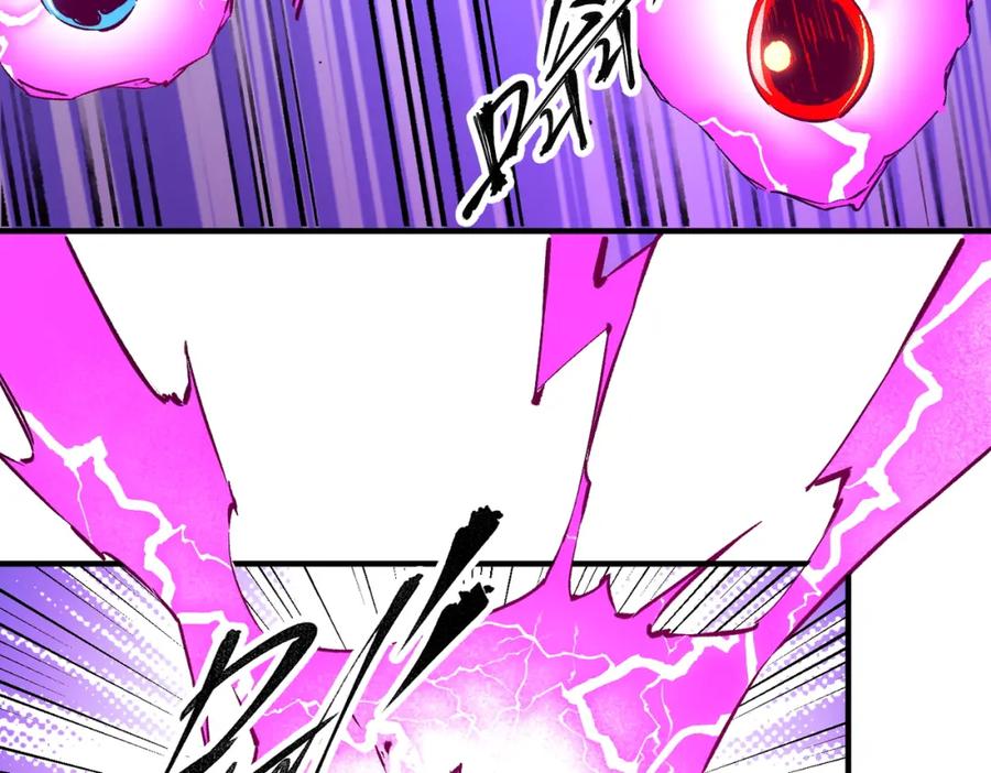全民转职：无职的我终结了神明！ - 第21话 极限幸运，他原来是我理想型！ 第83页