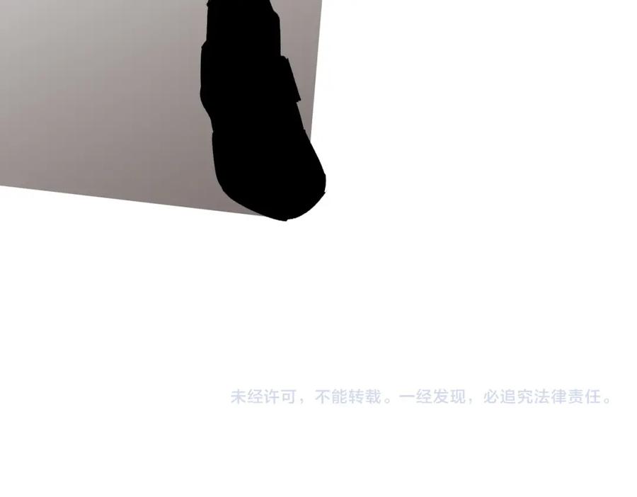 全民转职：无职的我终结了神明！ - 第21话 极限幸运，他原来是我理想型！ 第128页