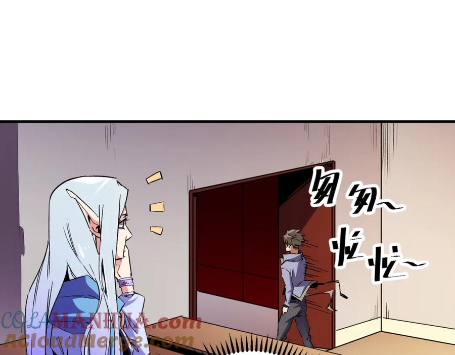 全民转职：无职的我终结了神明！ - 第21话 极限幸运，他原来是我理想型！ 第49页