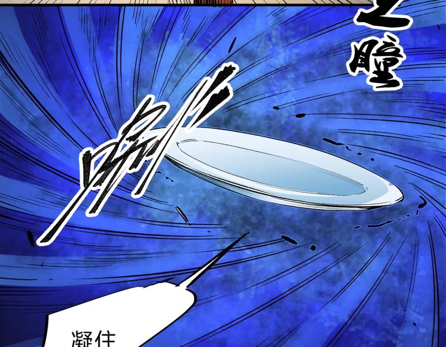 全民转职：无职的我终结了神明！ - 第21话 极限幸运，他原来是我理想型！ 第10页