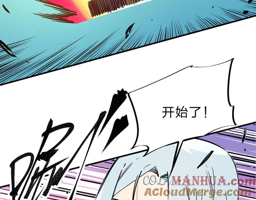 全民转职：无职的我终结了神明！ - 第21话 极限幸运，他原来是我理想型！ 第105页