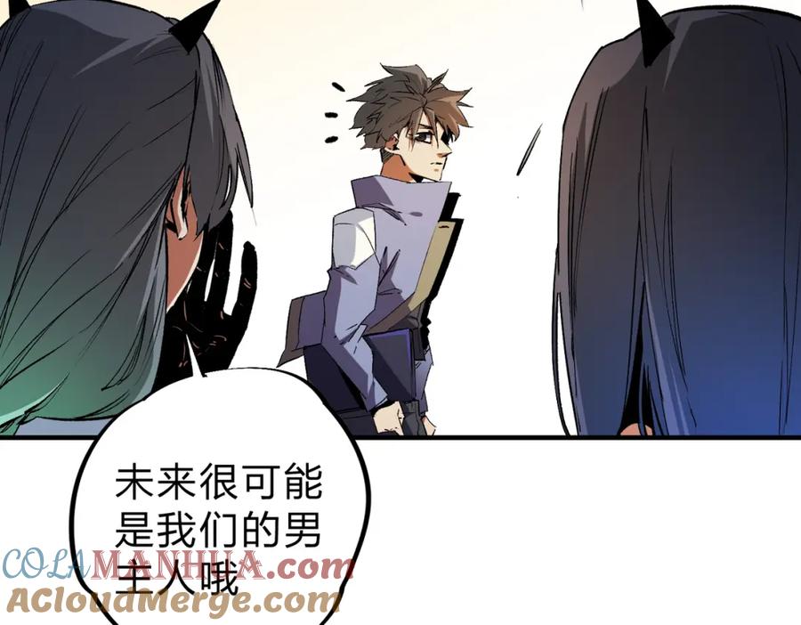 全民转职：无职的我终结了神明！ - 第21话 极限幸运，他原来是我理想型！ 第21页
