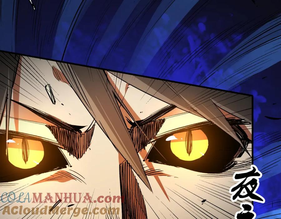 全民转职：无职的我终结了神明！ - 第21话 极限幸运，他原来是我理想型！ 第9页