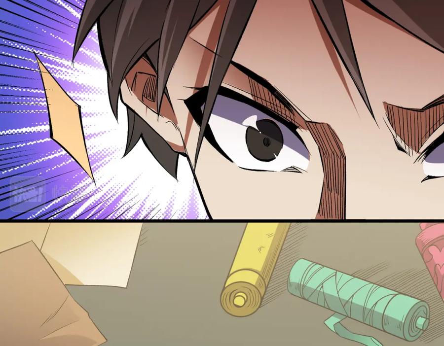 全民转职：无职的我终结了神明！ - 第22话 极限幸运，技能、坐骑、宠物全顶尖！ 第56页