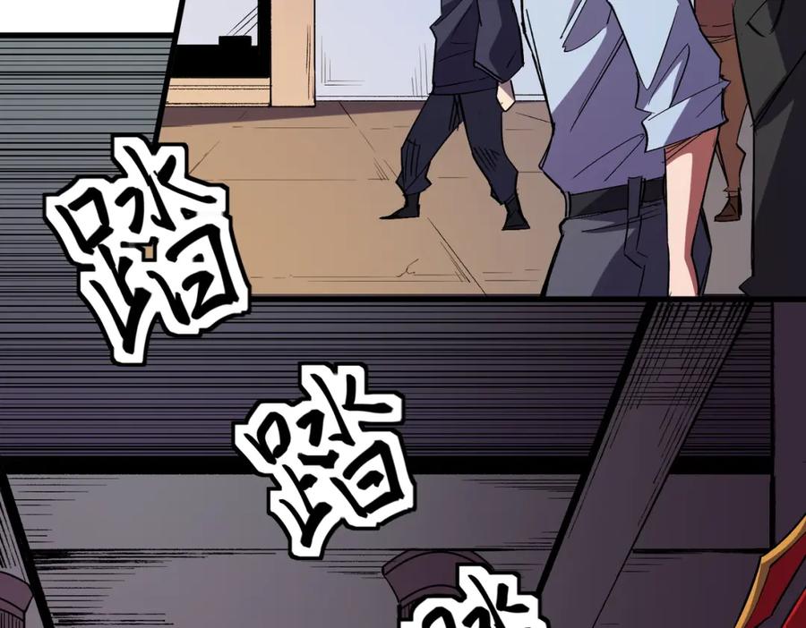 全民转职：无职的我终结了神明！ - 第22话 极限幸运，技能、坐骑、宠物全顶尖！ 第38页