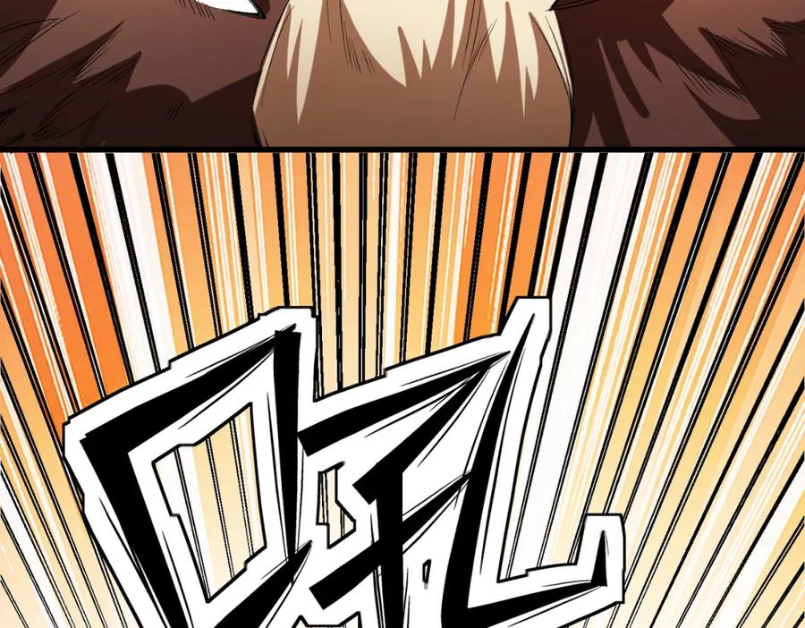 全民转职：无职的我终结了神明！ - 第22话 极限幸运，技能、坐骑、宠物全顶尖！ 第86页