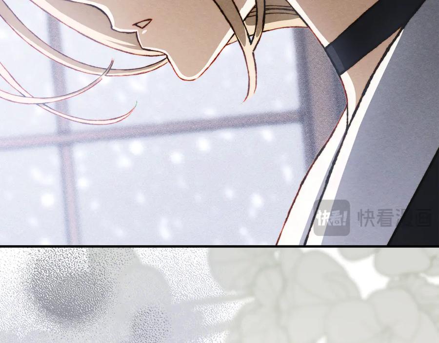 《驯养满级怪物》第24话 神秘的嘉宾 第54页
