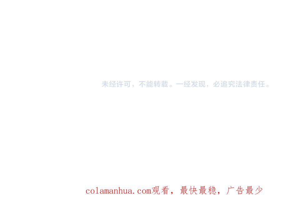 全民转职：无职的我终结了神明！ - 第23话 公然走后门？这人我不要！ 第147页