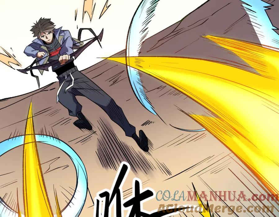 全民转职：无职的我终结了神明！ - 第23话 公然走后门？这人我不要！ 第37页