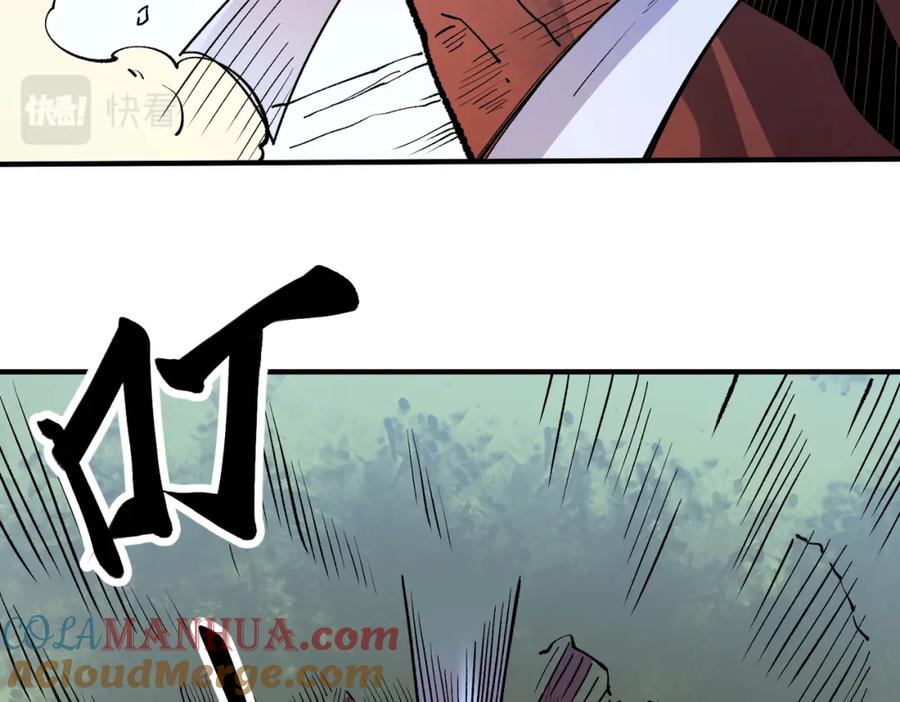 全民转职：无职的我终结了神明！ - 第23话 公然走后门？这人我不要！ 第41页
