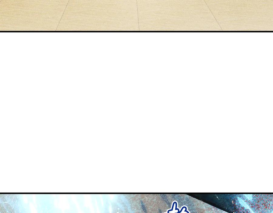 《驯养满级怪物》第24话 神秘的嘉宾 第60页