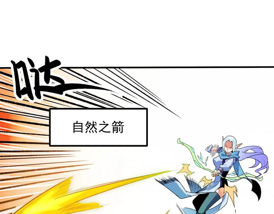 全民转职：无职的我终结了神明！ - 第23话 公然走后门？这人我不要！ 第30页