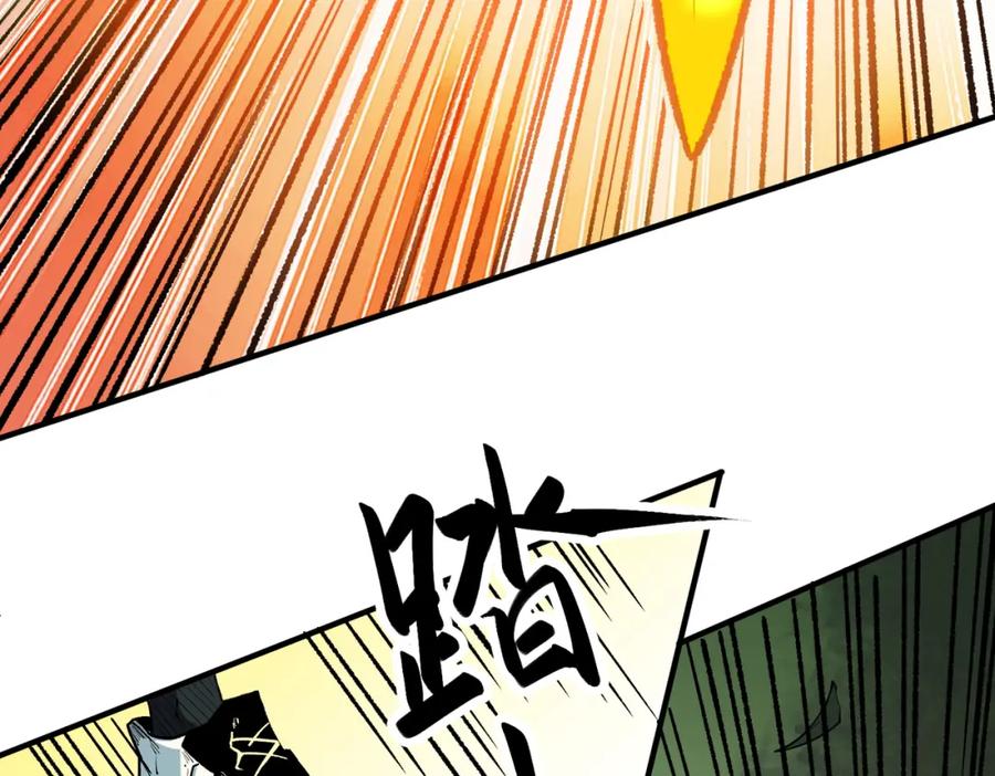 全民转职：无职的我终结了神明！ - 第23话 公然走后门？这人我不要！ 第32页