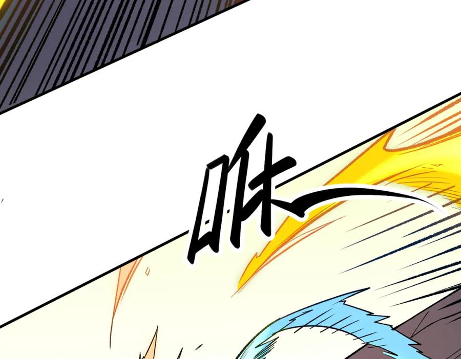 全民转职：无职的我终结了神明！ - 第23话 公然走后门？这人我不要！ 第36页