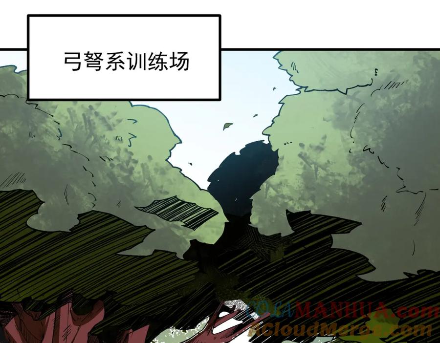 全民转职：无职的我终结了神明！ - 第23话 公然走后门？这人我不要！ 第25页