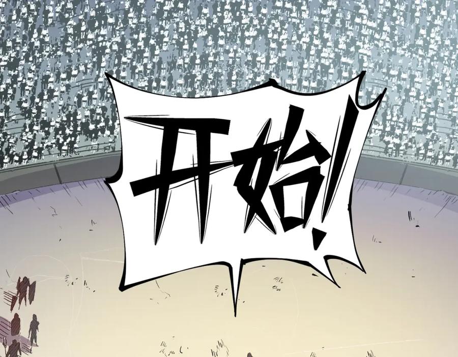 全民转职：无职的我终结了神明！ - 第24话 团队大战？不，是一人成军！ 第58页