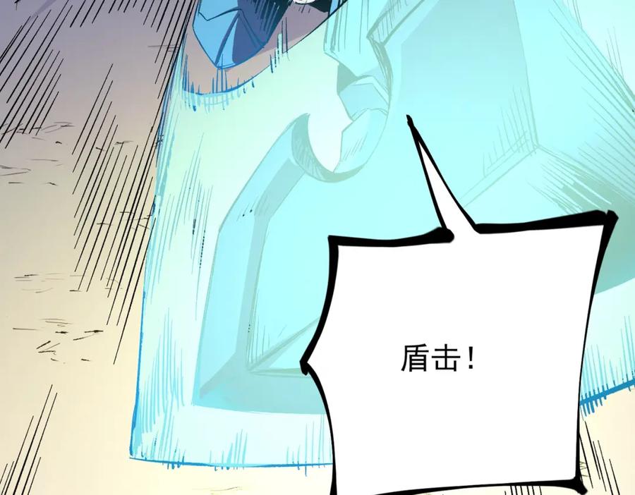 全民转职：无职的我终结了神明！ - 第24话 团队大战？不，是一人成军！ 第99页