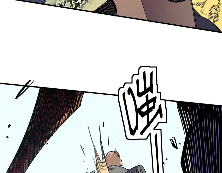 全民转职：无职的我终结了神明！ - 第24话 团队大战？不，是一人成军！ 第123页