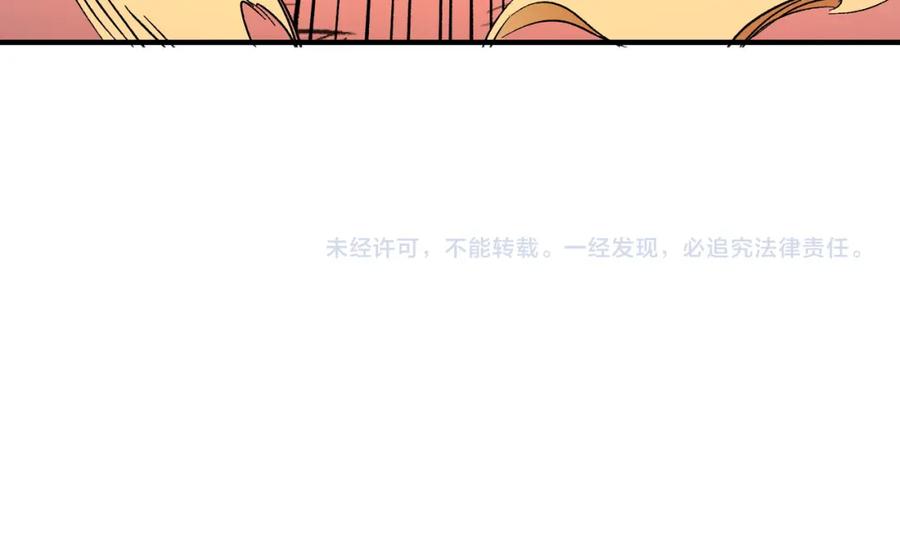 全民转职：无职的我终结了神明！ - 第24话 团队大战？不，是一人成军！ 第146页