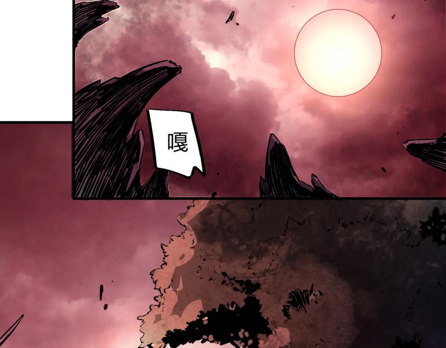 全民转职：无职的我终结了神明！ - 第25话 没有战术，全靠硬实力！ 第116页