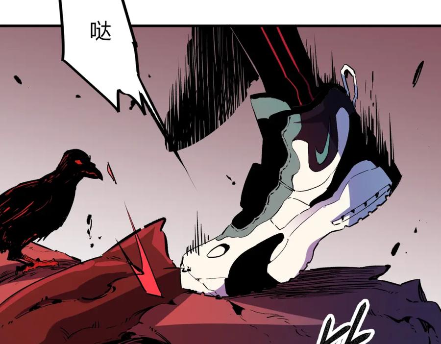 全民转职：无职的我终结了神明！ - 第25话 没有战术，全靠硬实力！ 第120页