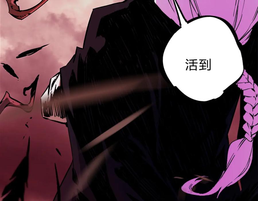 全民转职：无职的我终结了神明！ - 第25话 没有战术，全靠硬实力！ 第128页