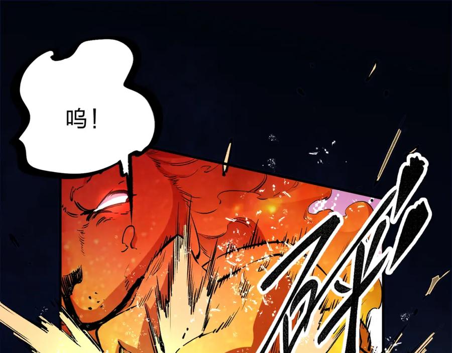 全民转职：无职的我终结了神明！ - 第25话 没有战术，全靠硬实力！ 第23页