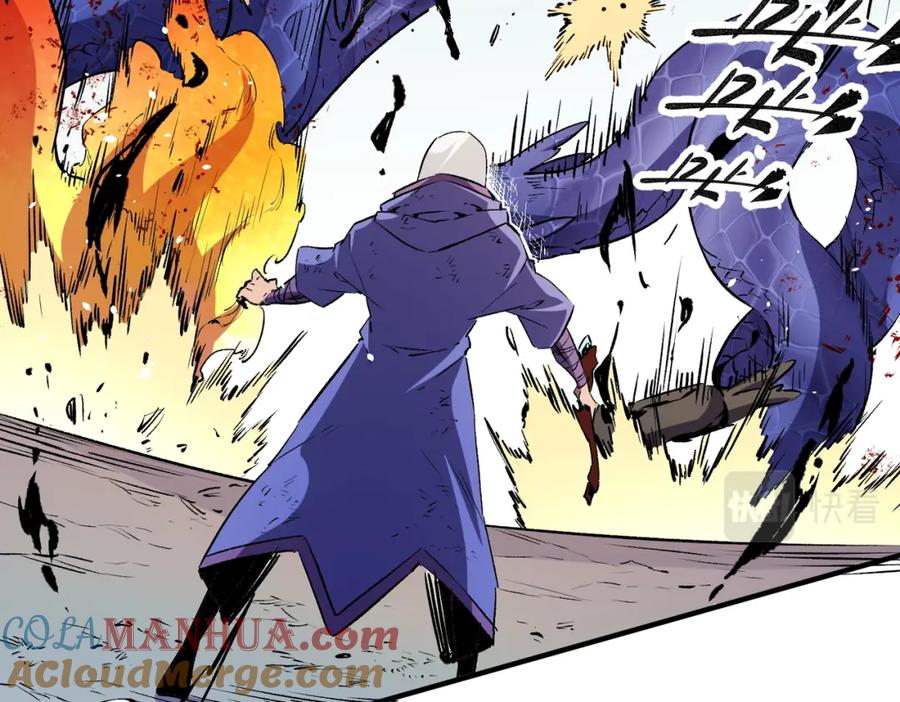 全民转职：无职的我终结了神明！ - 第25话 没有战术，全靠硬实力！ 第33页