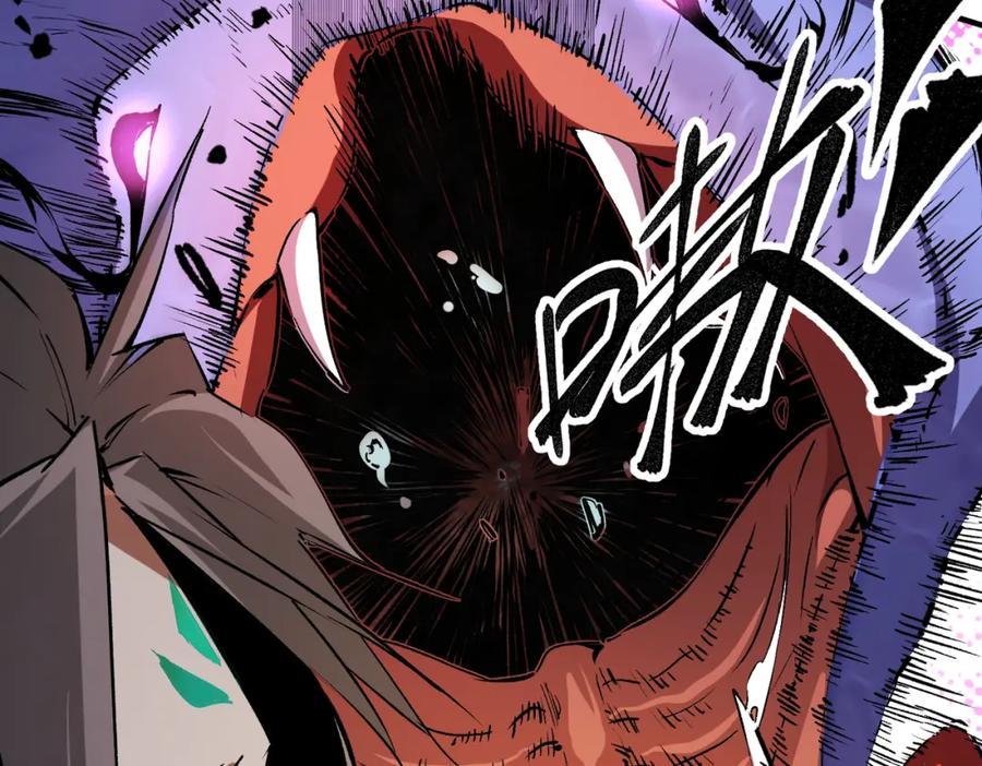 全民转职：无职的我终结了神明！ - 第25话 没有战术，全靠硬实力！ 第27页