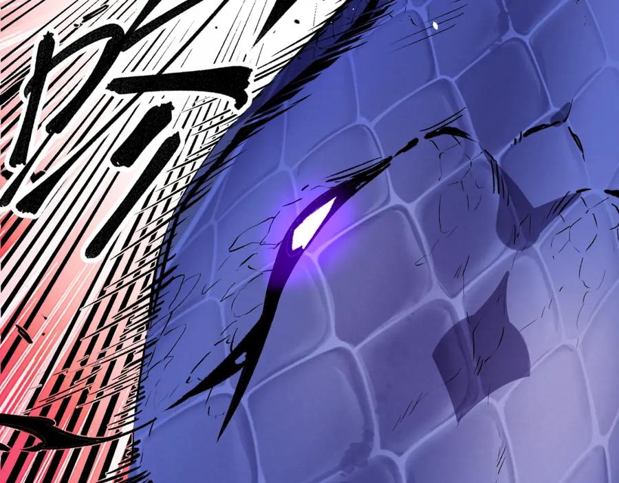 全民转职：无职的我终结了神明！ - 第25话 没有战术，全靠硬实力！ 第30页