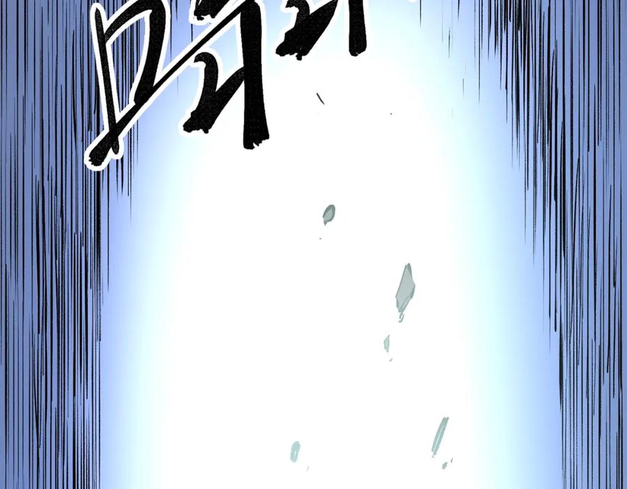 全民转职：无职的我终结了神明！ - 第25话 没有战术，全靠硬实力！ 第80页