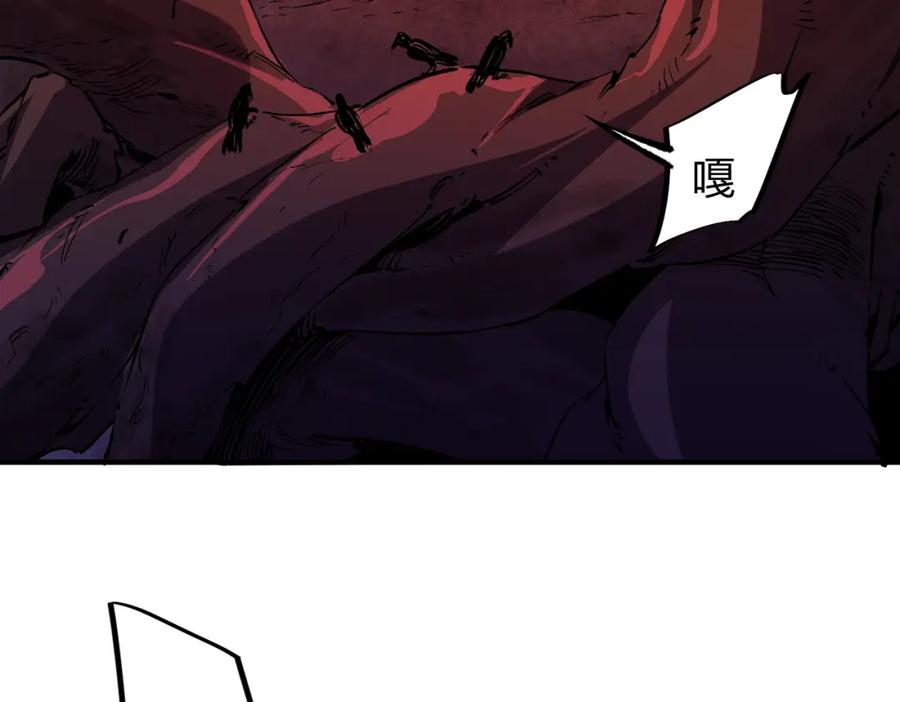 全民转职：无职的我终结了神明！ - 第25话 没有战术，全靠硬实力！ 第119页